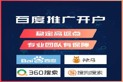 百度推广费用解析：价格策略案例分析
