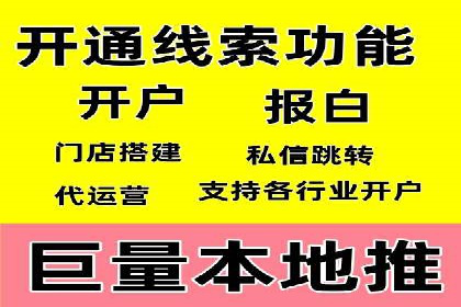 百度推广优化：案例分析网站流量翻倍技巧